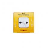 Рубеж УДП 513-11 Пуск пожаротушения желтый