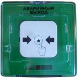Рубеж Устройство дистанционного пуска адресное УДП 513-11-R3 "Аварийный выход" Рубеж Устройство дистанционного пуска адресное УДП 513-11-R3 "Аварийный выход"