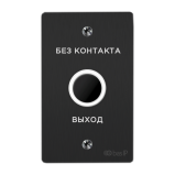 BAS-IP SH-45TR BLACK