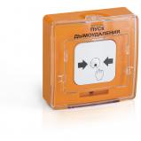 Рубеж УДП 513-11ИКЗ-R3 "Пуск дымоудаления", цвет оранжевый Рубеж УДП 513-11ИКЗ-R3 "Пуск дымоудаления", цвет оранжевый