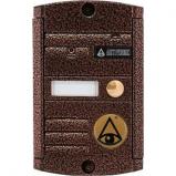 Activision AVP-451(PAL) (антик)