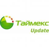 Smartec Timex Update