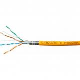 SkyNet FTPнг-LSZH Light 4х2х24AWG 1693247 SkyNet FTPнг-LSZH Light 4х2х24AWG 1693247