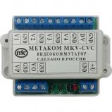 Метаком MKV-CVC