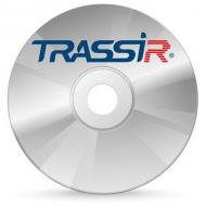 Цифровое видеонаблюдение и аудиозапись - ПО TRASSIR ПО TRASSIR - Цифровое видеонаблюдение и аудиозапись