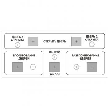 Сигма-ИС ПУ-01