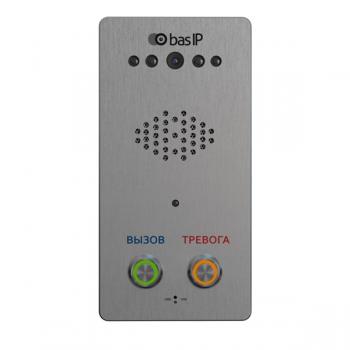 BAS-IP CV-02SD SILVER
