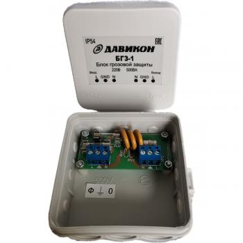 Давикон БГЗ-1
