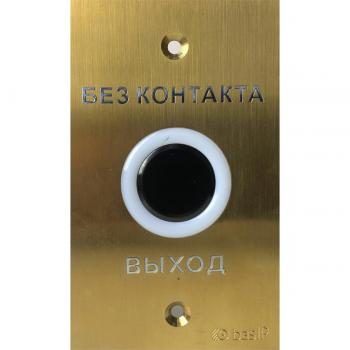 BAS-IP SH-45TR GOLD