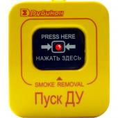 Сигма-ИС ИР-Пуск "Рубикон" - Сигма-ИС ИР-Пуск "Рубикон"