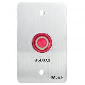 BAS-IP SH-45R SILVER - BAS-IP SH-45R SILVER