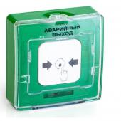 Рубеж УДП 513-10 "Аварийный выход" (зелёный) - Рубеж УДП 513-10 "Аварийный выход" (зелёный)