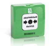  - Рубеж ИР 513-10 исп1. (два сухих контакта) Аварийный выход (зеленый)