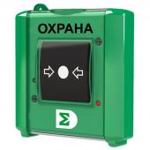 Сигма-ИС ИР-Охрана исп.08 - Сигма-ИС ИР-Охрана исп.08