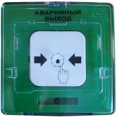  - Рубеж Устройство дистанционного пуска адресное УДП 513-11-R3 "Аварийный выход"