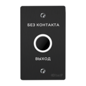  - BAS-IP SH-45TR BLACK