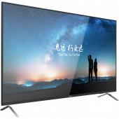  - Hikvision DS-D5065UC-C