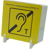 Шорох ILt-01 - Шорох ILt-01